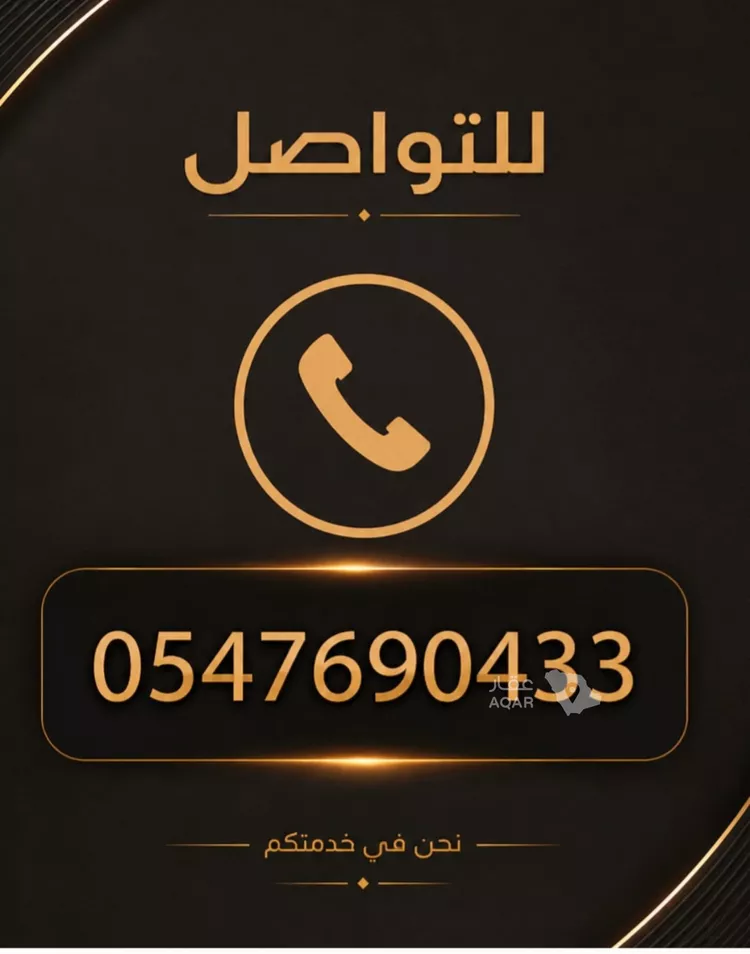 أرض للبيع في شارع أحمد بن قاسم الأقليشي, حي المونسية, مدينة الرياض, منطقة الرياض صورة 2