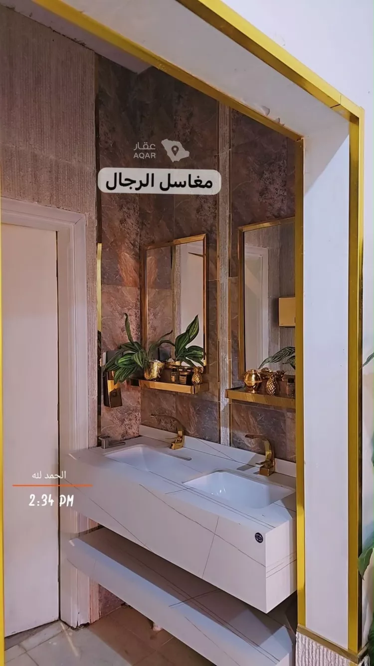 دور للبيع في شارع عبدالله عبدالرحيم قاضي, حي العارض, مدينة الرياض, منطقة الرياض 8
