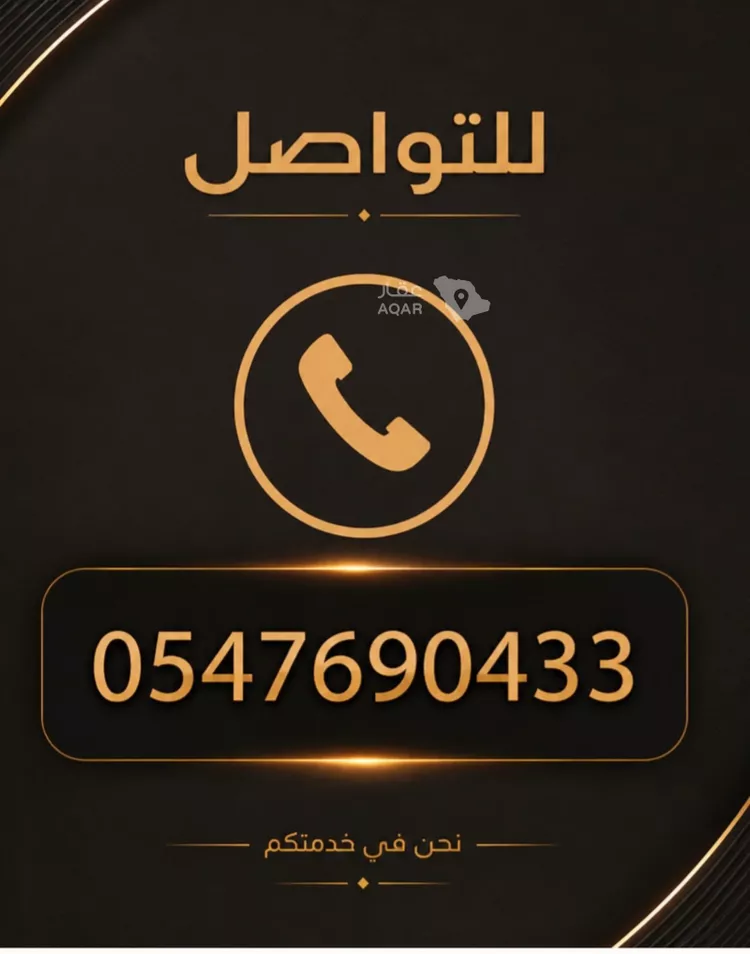 أرض للبيع في شارع محمد بن أحمد الفاسي, حي المهدية, مدينة الرياض, منطقة الرياض