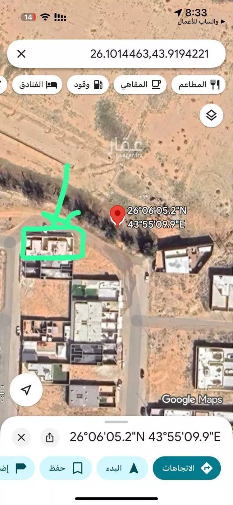 Rest House for Sale in Unayzah Al Wahlan صورة 2