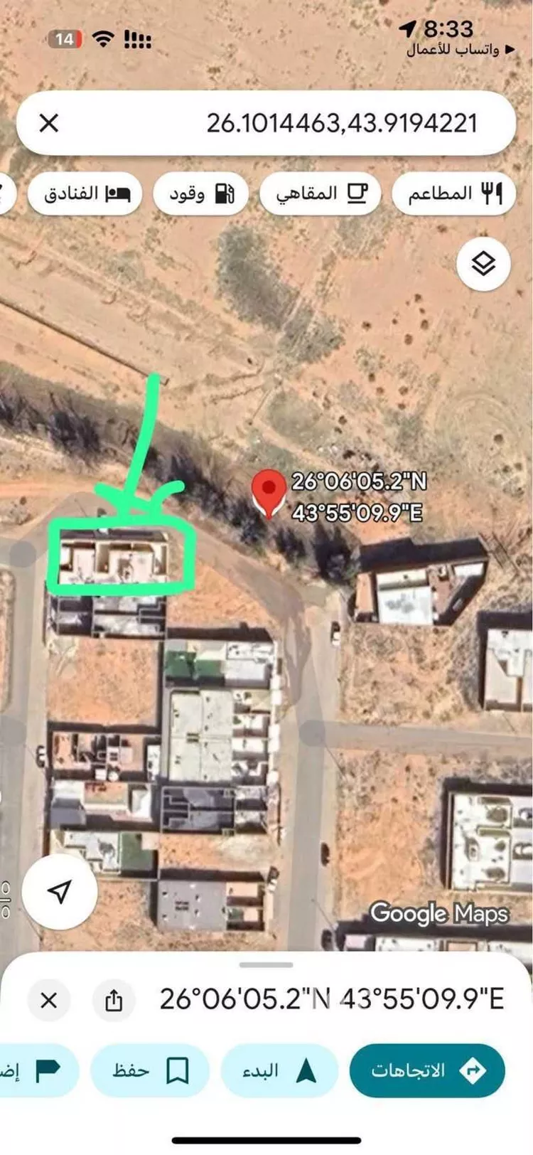 Rest House for Sale in Unayzah Al Wahlan صورة 2