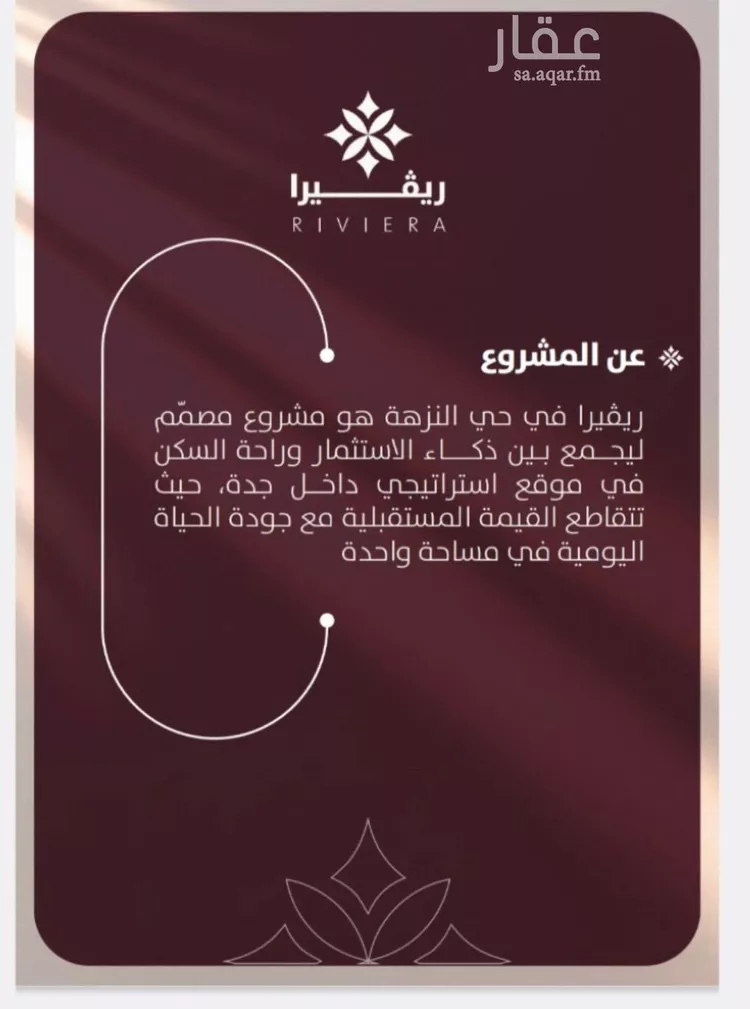 شقة للبيع في شارع 566, حي النزهة, مدينة جدة, منطقة مكة المكرمة صورة 5