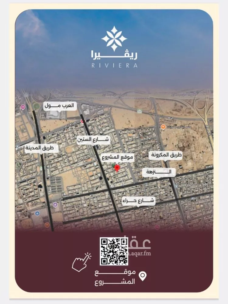 شقة للبيع في شارع 566, حي النزهة, مدينة جدة, منطقة مكة المكرمة 6