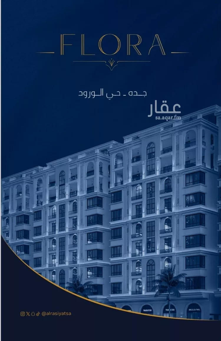 شقة للبيع في شارع سهل بن حنيف, حي الورود, مدينة جدة, منطقة مكة المكرمة صورة 3