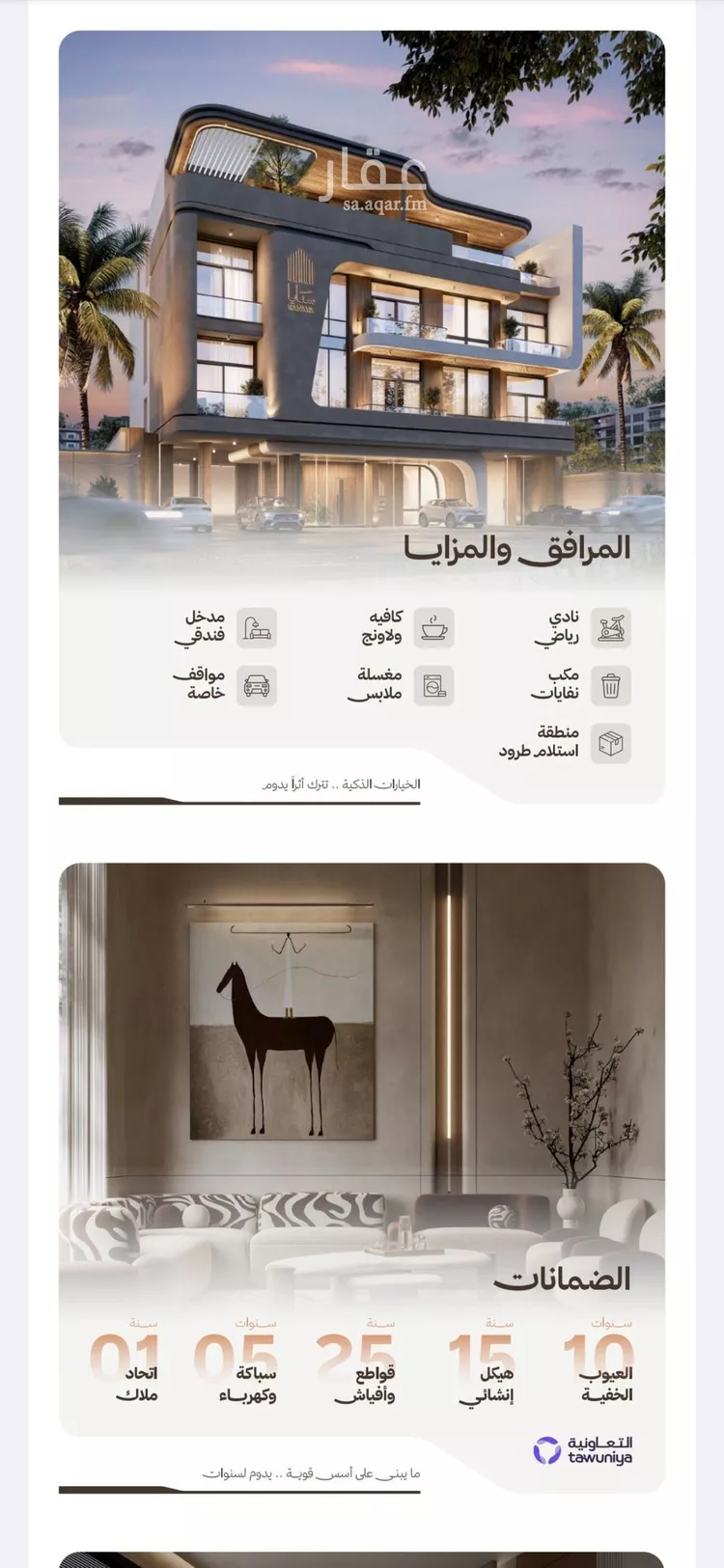 شقة للبيع في شارع 645, حي النهضة, مدينة جدة, منطقة مكة المكرمة 10