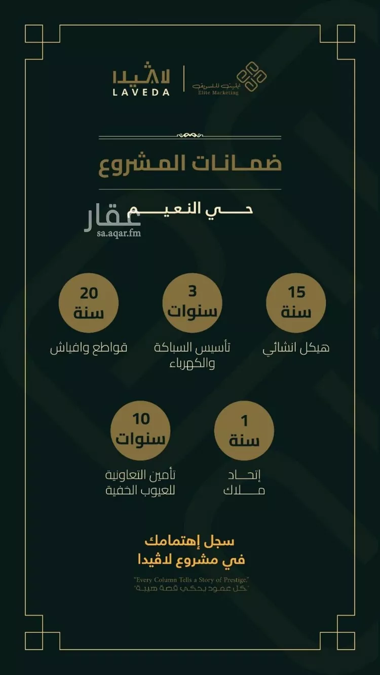 شقة للبيع في شارع 5444, حي النعيم, مدينة جدة, منطقة مكة المكرمة صورة 3