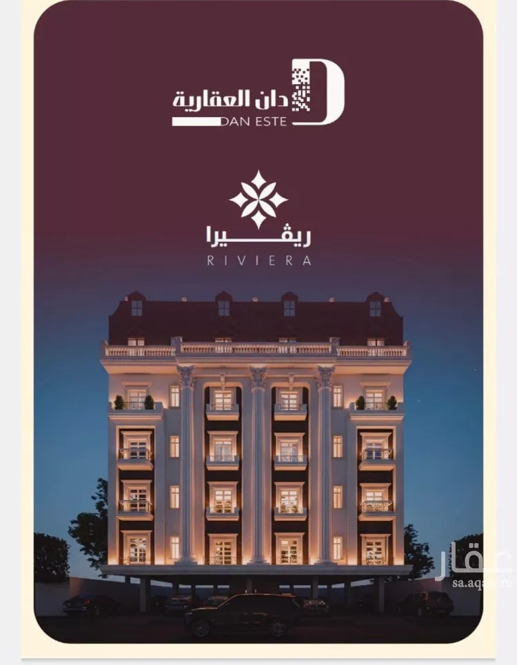 Apartment for Sale in Jeddah An Nuzhah
