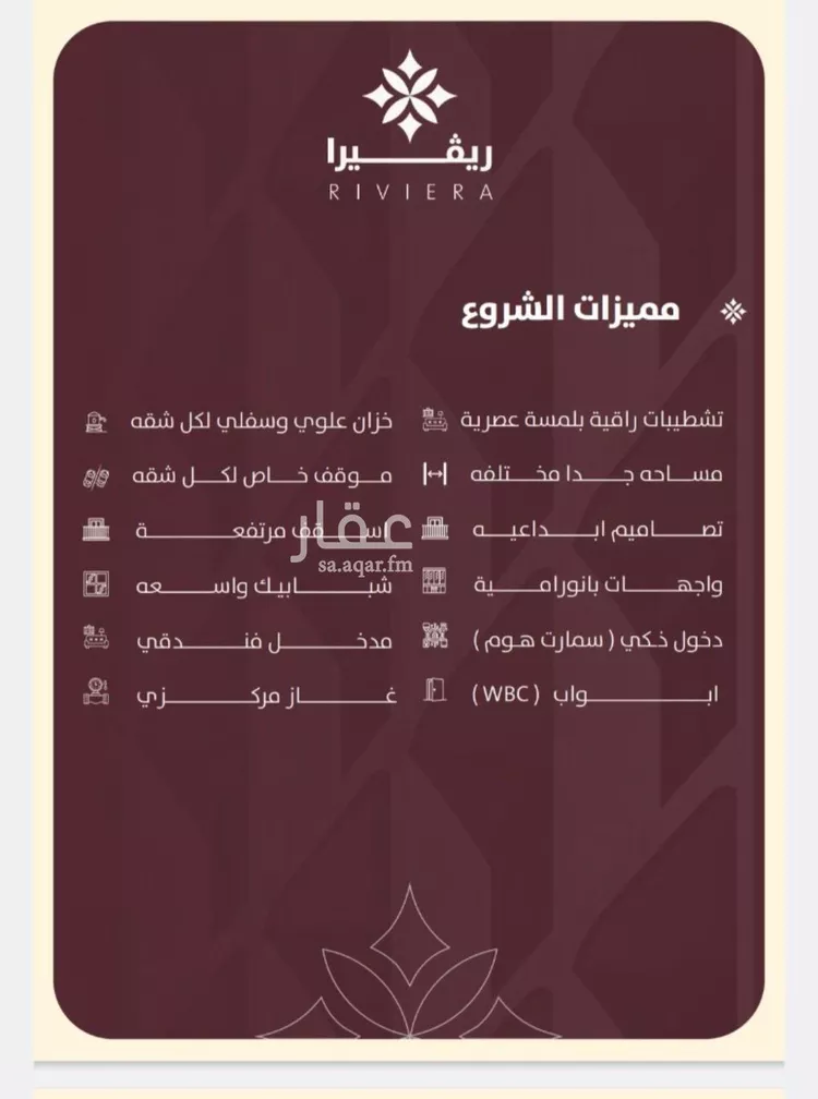 شقة للبيع في شارع 654, حي النزهة, مدينة جدة, منطقة مكة المكرمة 6