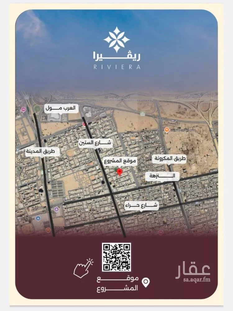 شقة للبيع في شارع 5755, حي النزهة, مدينة جدة, منطقة مكة المكرمة صورة 5