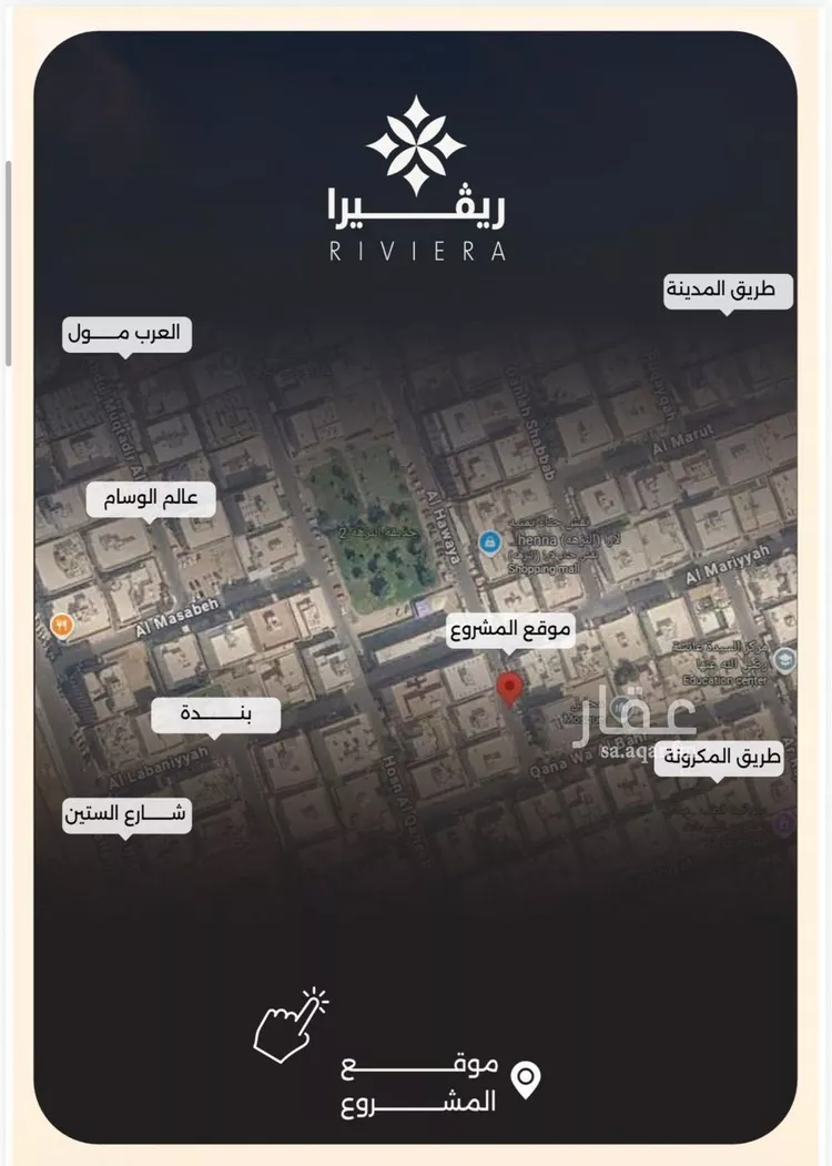 شقة للبيع في شارع 654, حي النزهة, مدينة جدة, منطقة مكة المكرمة صورة 4