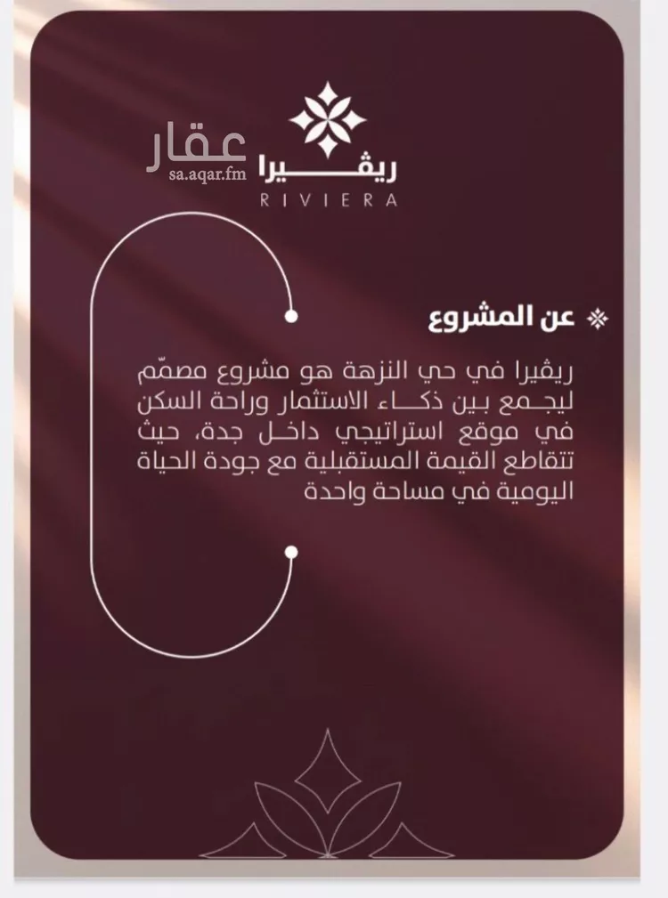 شقة للبيع في شارع 654, حي النزهة, مدينة جدة, منطقة مكة المكرمة 7