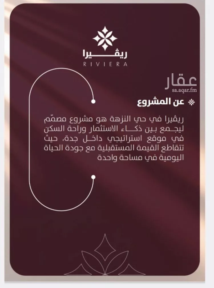 شقة للبيع في شارع 5755, حي النزهة, مدينة جدة, منطقة مكة المكرمة 6