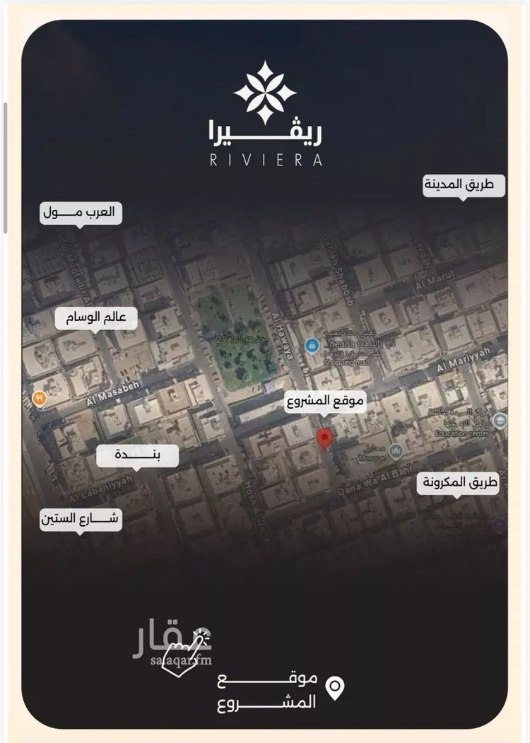 شقة للبيع في شارع 566, حي النزهة, مدينة جدة, منطقة مكة المكرمة 7