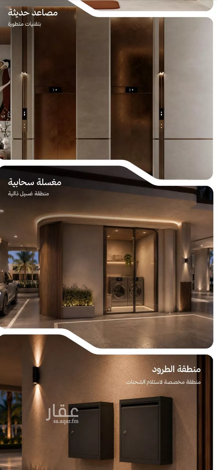شقة للبيع في شارع 645, حي النهضة, مدينة جدة, منطقة مكة المكرمة 7