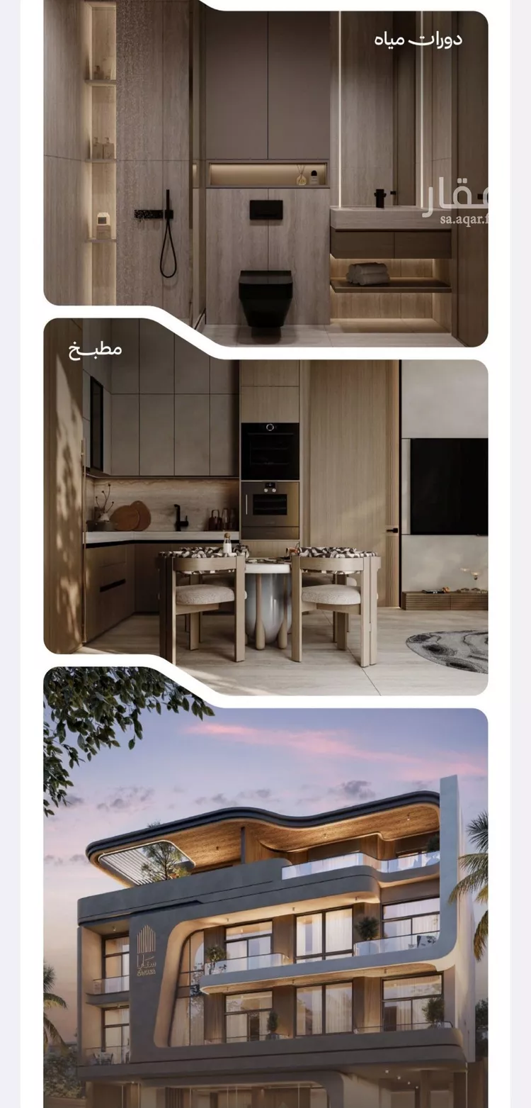 شقة للبيع في شارع 645, حي النهضة, مدينة جدة, منطقة مكة المكرمة 8
