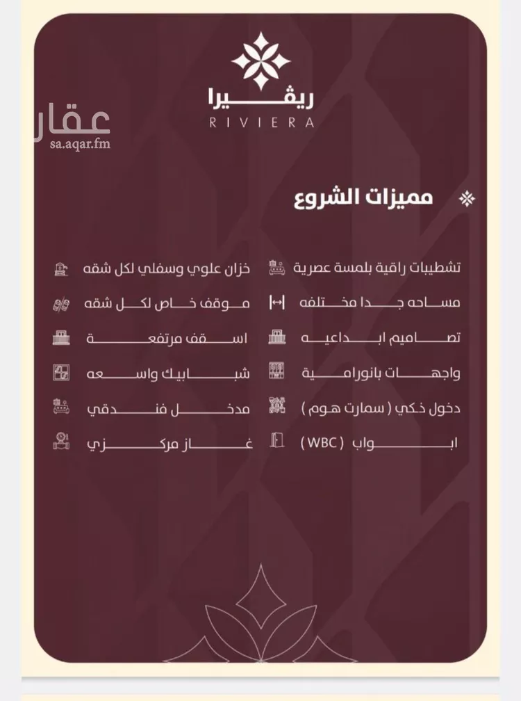 شقة للبيع في شارع 566, حي النزهة, مدينة جدة, منطقة مكة المكرمة صورة 4
