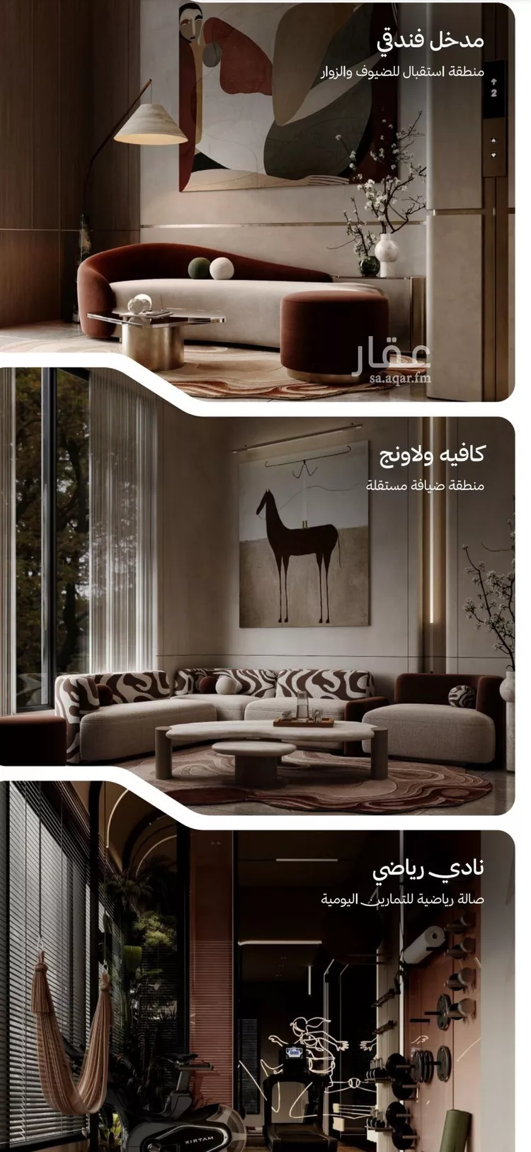 شقة للبيع في شارع 645, حي النهضة, مدينة جدة, منطقة مكة المكرمة 9