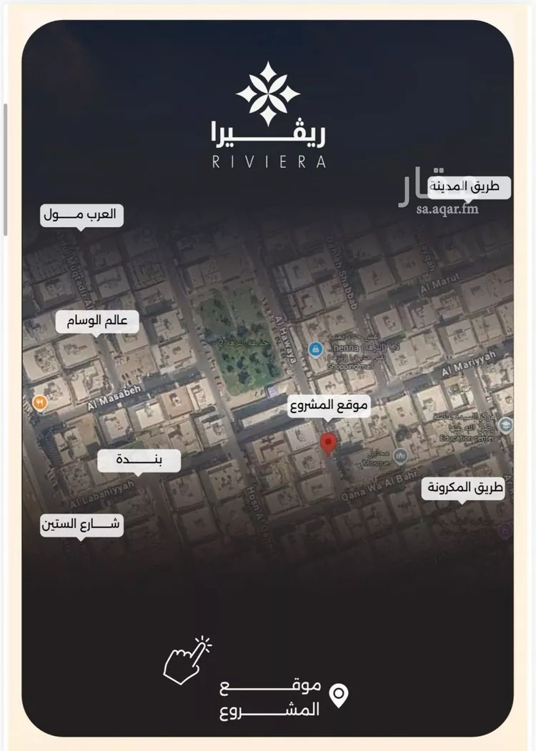 شقة للبيع في شارع 5755, حي النزهة, مدينة جدة, منطقة مكة المكرمة صورة 2
