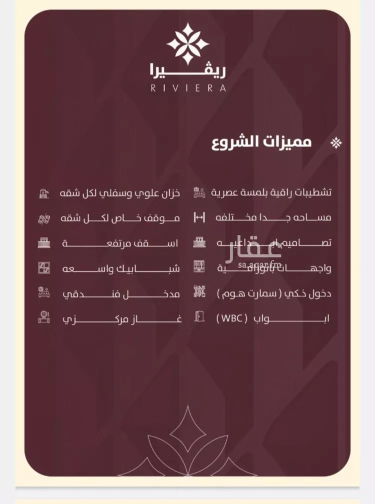 شقة للبيع في شارع 5755, حي النزهة, مدينة جدة, منطقة مكة المكرمة صورة 4