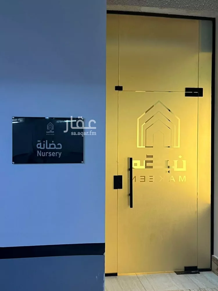 Apartment for Rent in Riyadh Al Arid صورة 3
