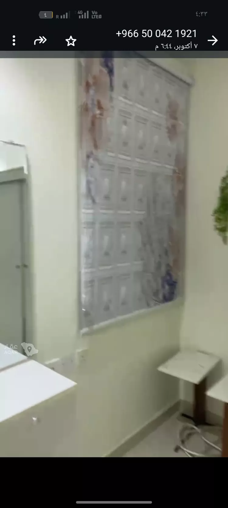 شقة للإيجار في شارع مصده, حي ظهرة لبن, مدينة الرياض, منطقة الرياض 13