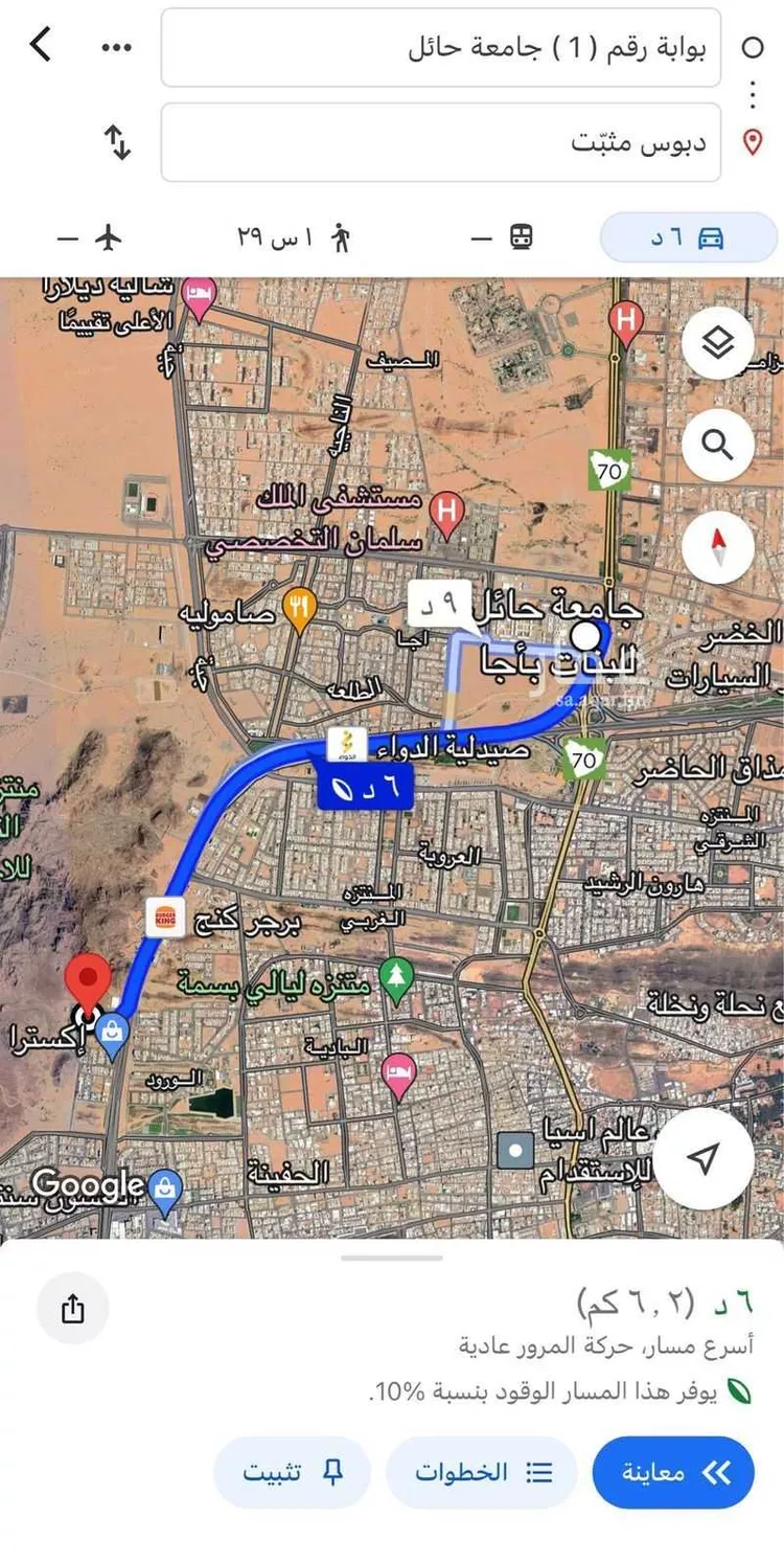 Apartment for Rent in Hail Al Aziziyah صورة 5