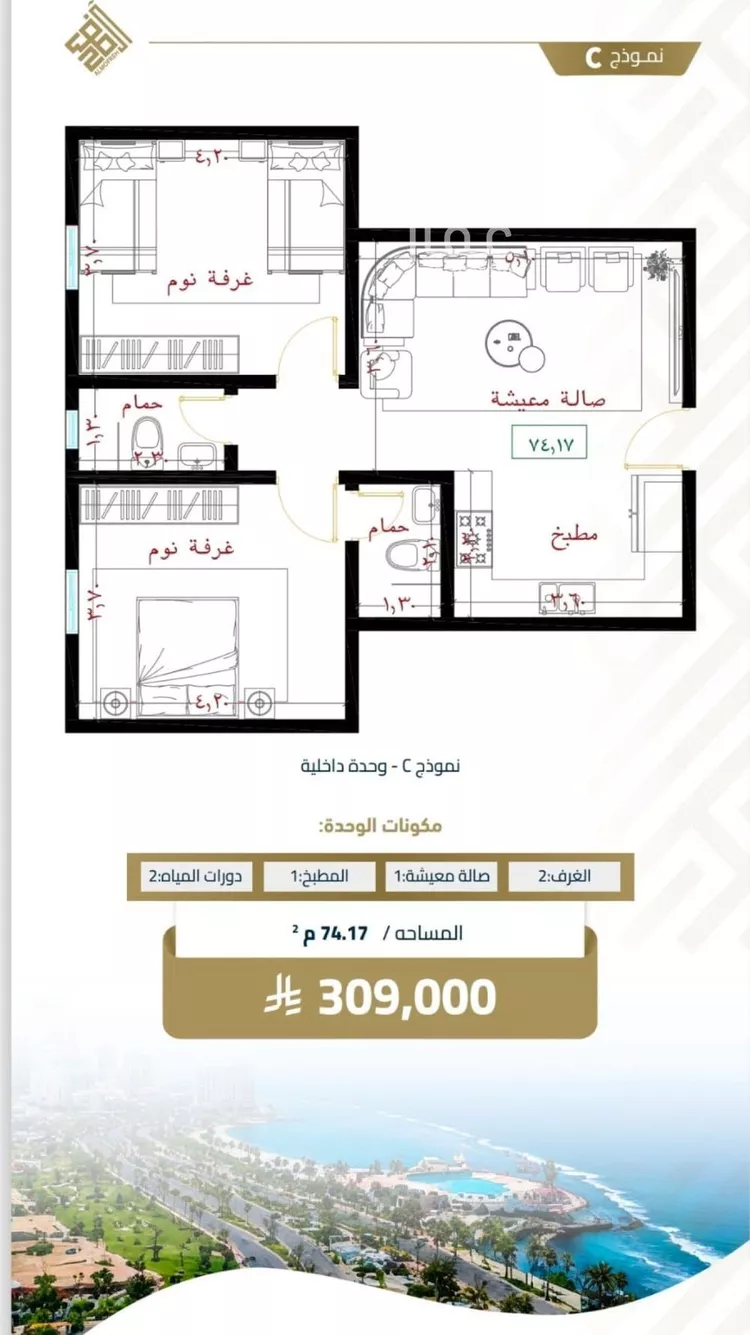 شقة للبيع في شارع عبيدة ابن حميد, حي الفيصلية, مدينة جدة, منطقة مكة المكرمة صورة 3