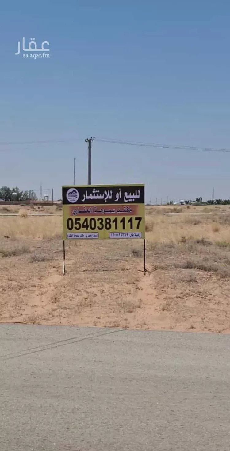 Land for Sale in Buraydah Al Muntazah Al Janubi صورة 2