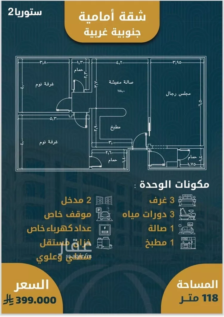 شقة للبيع في شارع 654, حي الصواري, مدينة جدة, منطقة مكة المكرمة صورة 5