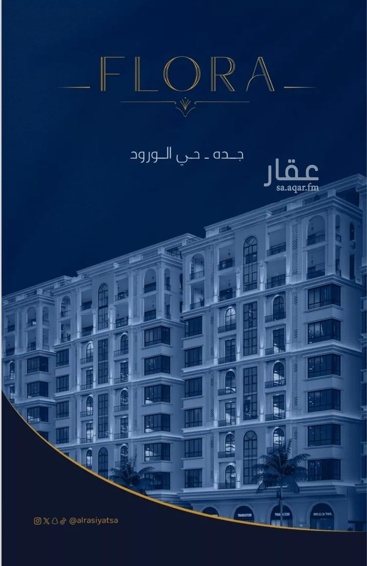 شقة للبيع في شارع سهل بن حنيف, حي الورود, مدينة جدة, منطقة مكة المكرمة صورة 3