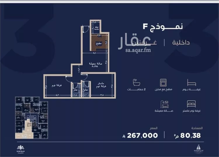 شقة للبيع في شارع احمد بن محمد السديري, حي الياقوت, مدينة جدة, منطقة مكة المكرمة