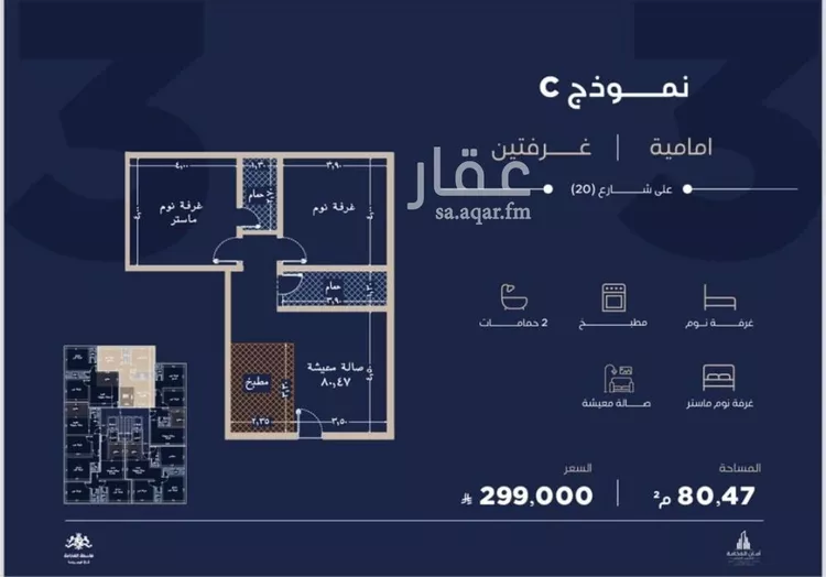 شقة للبيع في شارع احمد بن محمد السديري, حي الياقوت, مدينة جدة, منطقة مكة المكرمة صورة 3