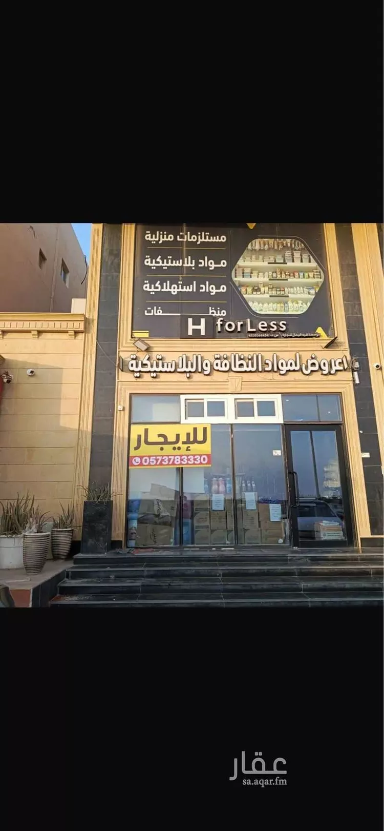 محل للإيجار في شارع عبد الصمد بن يحيى ، حي أبحر الشمالية ، جدة ، جدة صورة 2