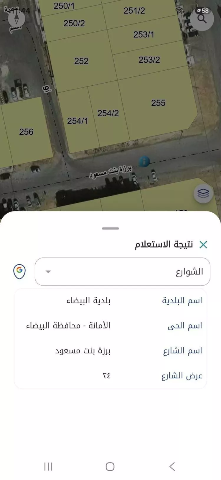 أرض للبيع في شارع برزة بنت مسعود, حي الأمانة, مدينة الدمام, المنطقة الشرقية صورة 2