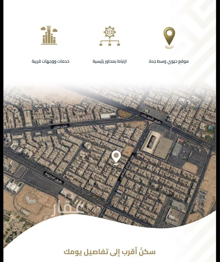 شقة للبيع في شارع عبيدة ابن حميد, حي الفيصلية, مدينة جدة, منطقة مكة المكرمة 10