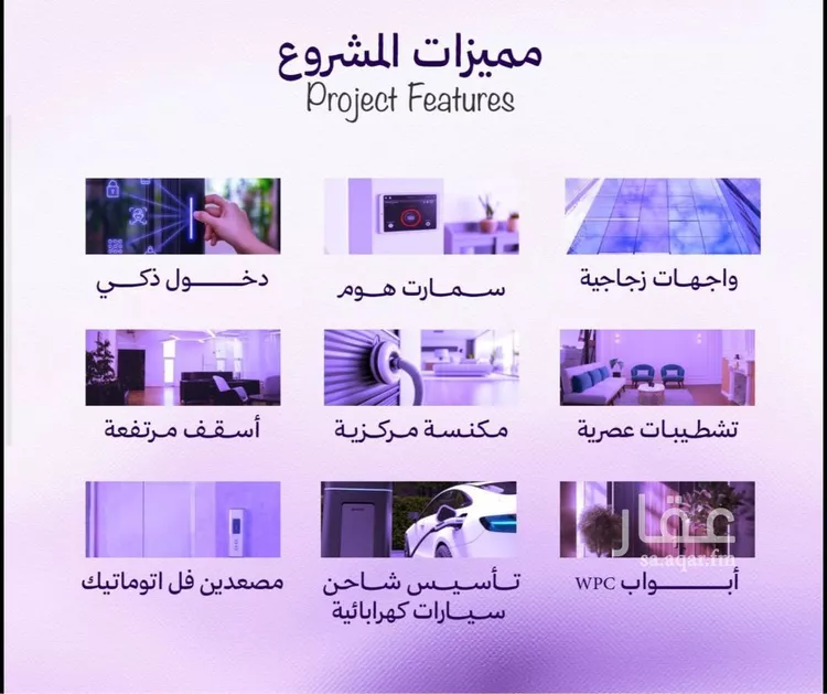 شقة للبيع في شارع ابراهيم بن موسى , حي أبحر الجنوبية, مدينة جدة, منطقة مكة المكرمة صورة 4