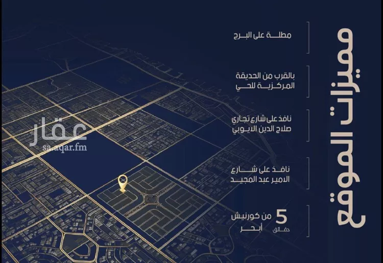 شقة للبيع في شارع عبدالله ابن معيقل, حي الياقوت, مدينة جدة, منطقة مكة المكرمة 6
