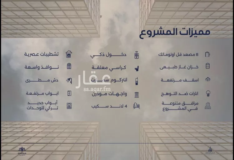 شقة للبيع في شارع احمد بن محمد السديري, حي الياقوت, مدينة جدة, منطقة مكة المكرمة 9