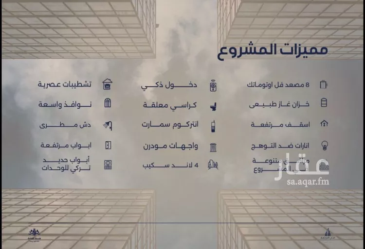 شقة للبيع في شارع احمد بن محمد السديري, حي الياقوت, مدينة جدة, منطقة مكة المكرمة 5