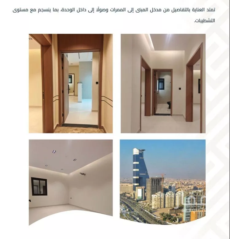 شقة للبيع في شارع عبيدة ابن حميد, حي الفيصلية, مدينة جدة, منطقة مكة المكرمة صورة 4
