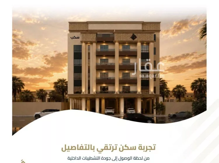 شقة للبيع في شارع عبيدة ابن حميد, حي الفيصلية, مدينة جدة, منطقة مكة المكرمة 6