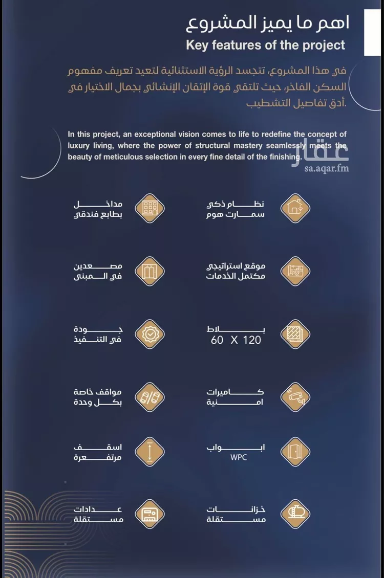 شقة للبيع في شارع شقرون المغراوي, حي الياقوت, مدينة جدة, منطقة مكة المكرمة 7