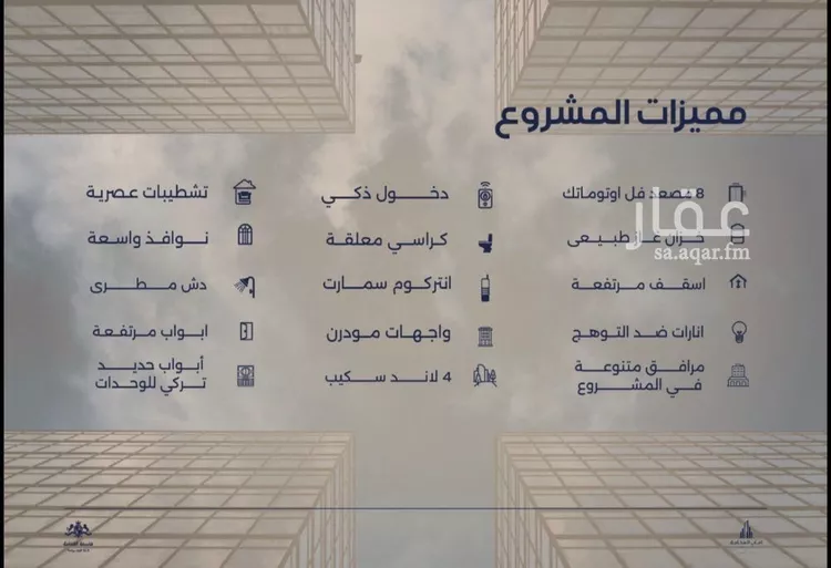 شقة للبيع في شارع محمد الحلبي, حي الياقوت, مدينة جدة, منطقة مكة المكرمة 8