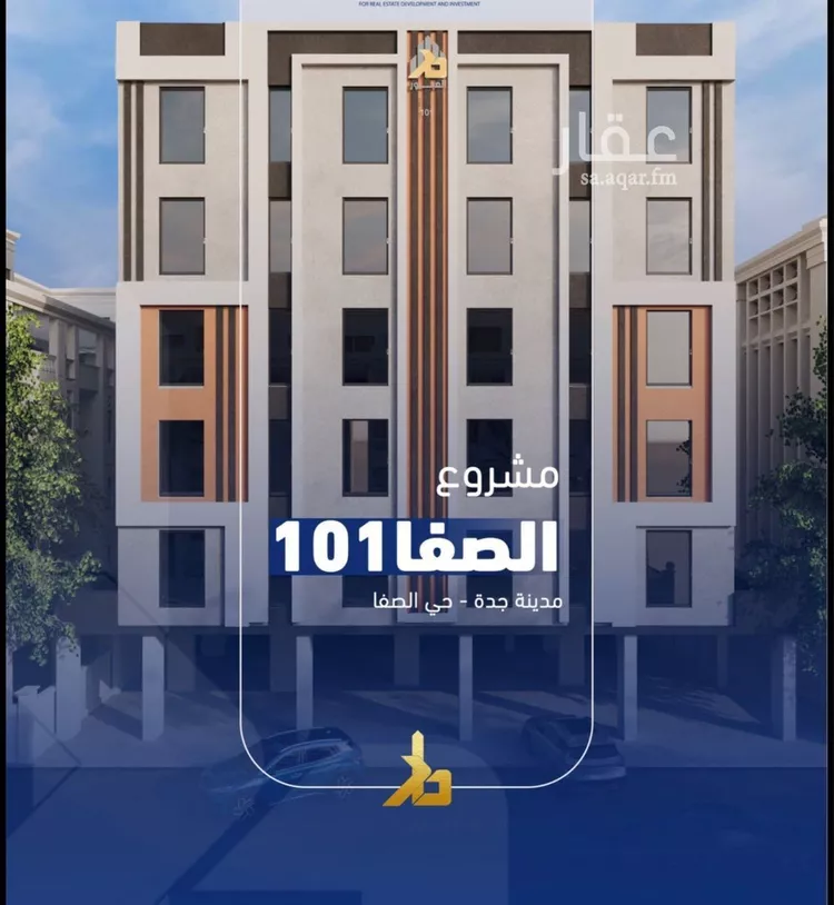 شقة للبيع في شارع إبن حاجب النعمان, حي الصفاء, مدينة جدة, منطقة مكة المكرمة صورة 2