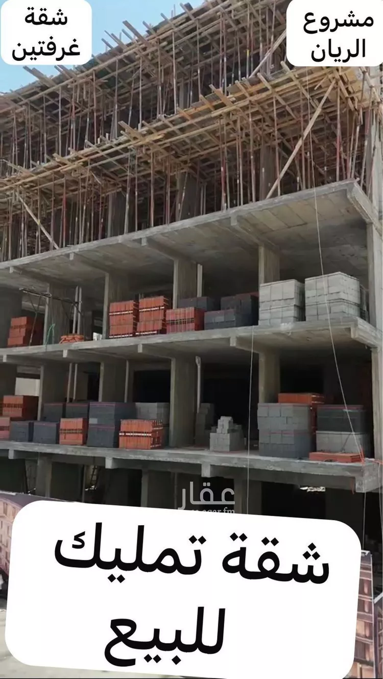 Apartment for Sale in Jeddah Ar Rayan