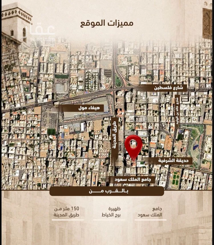 شقة للبيع في شارع ابو بكر الصديق, حي الشرفية, مدينة جدة, منطقة مكة المكرمة 6