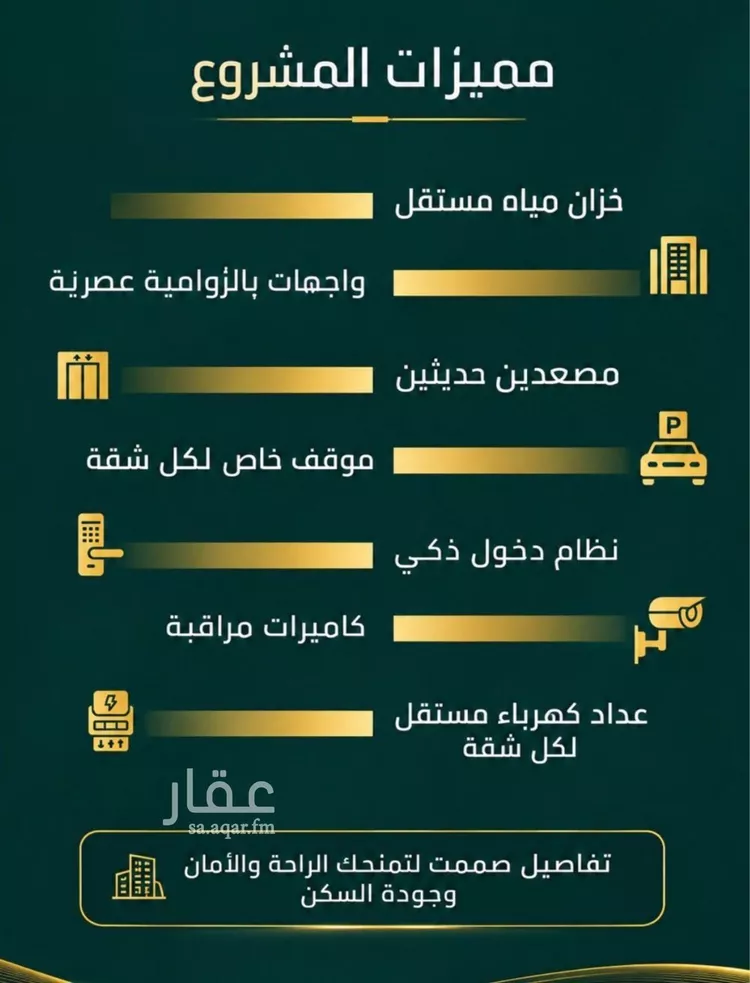 شقة للبيع في شارع زينب بنت العوام, حي الصفاء, مدينة جدة, منطقة مكة المكرمة صورة 4