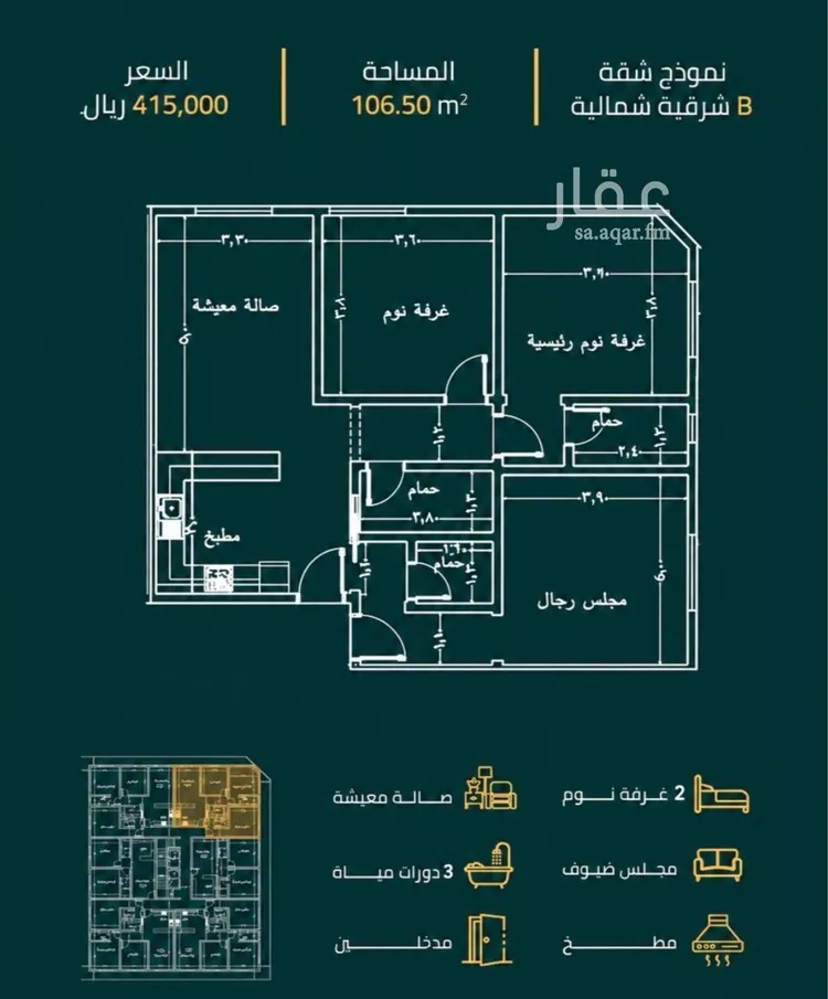شقة للبيع في شارع عبدالعزيز ابن ابراهيم, حي الصفاء, مدينة جدة, منطقة مكة المكرمة صورة 4