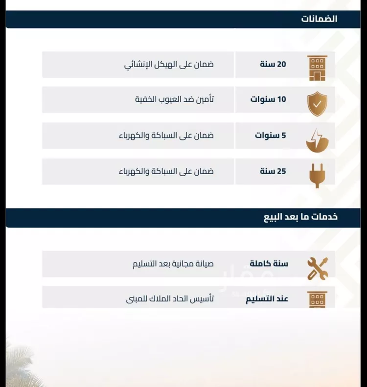 شقة للبيع في شارع شقرون المغراوي, حي الياقوت, مدينة جدة, منطقة مكة المكرمة 10