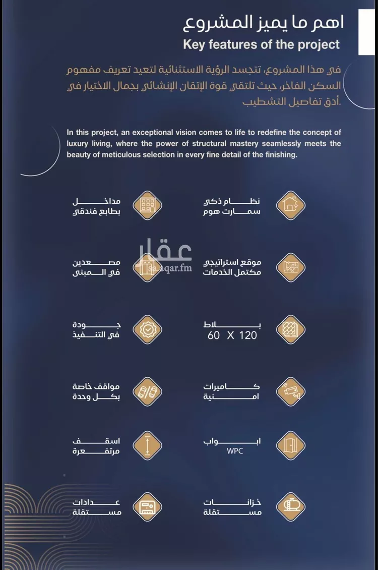 شقة للبيع في شارع أبي الفتح السعدي, حي الياقوت, مدينة جدة, منطقة مكة المكرمة 7